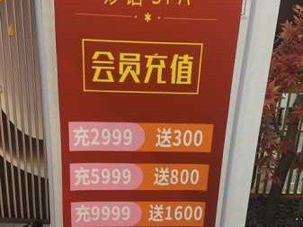 上个月去了广州高档桑拿,技师服务很好，手法很好