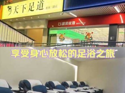 上个月去了上海浦东区周边足道,力度合适，很舒服
