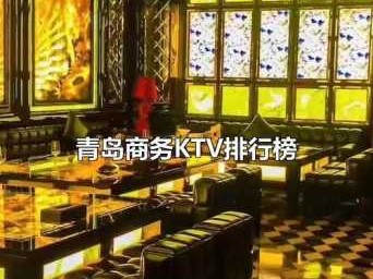 青岛商务油压会所实体店