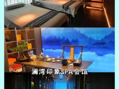 厦门高级推拿会所