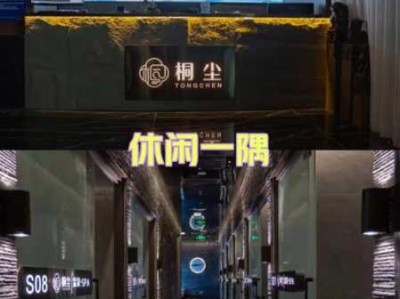 上个月去了上海浦东区同城洗浴,按摩力度适中，服务周到热情！