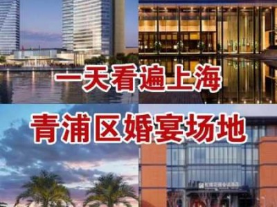 上个月去了上海青浦区附近水疗,环境也很干净技师人也很好