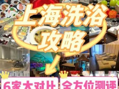 上个月去了上海浦东区同城沐浴,按的很不错，下次还会来
