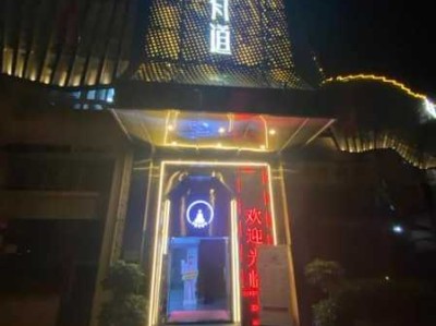 武汉国际足疗会所门店