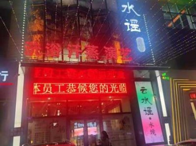 上个月去了上海青浦区附近沐浴,按的很不错，下次还会来