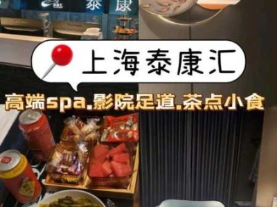 上个月去了上海青浦区高档沐浴,技师操作很不错,比较到位