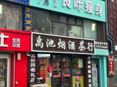沈阳减压男士会所门店