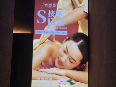 上个月去了广州附近推拿,为人和善，服务态度好