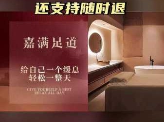 上个月去了上海浦东区同城木桶浴,按摩力度适中，服务周到热情！