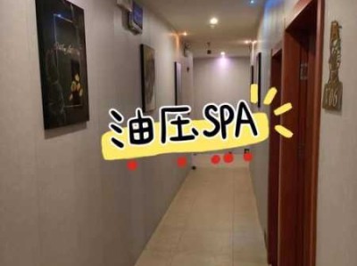 上个月去了上海杨浦区高档油压,技师技术不错。态度也很好