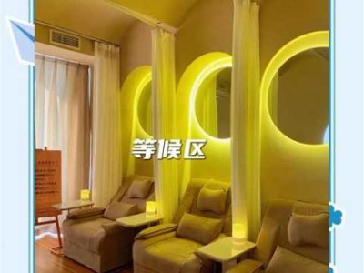 保定最近推拿会所实体店
