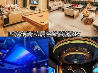 西安私密男士会所