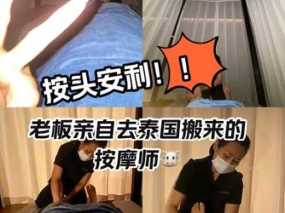 上个月去了广州附近推拿,按完很轻松很舒服，推荐推荐