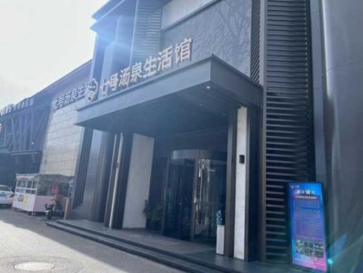 北京减压洗浴会所门店