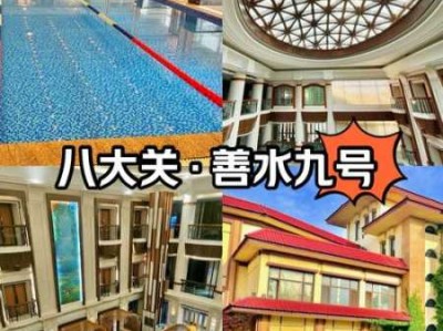 青岛高级沐浴会所