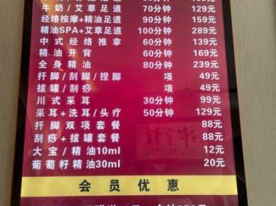 上个月去了上海青浦区周边油压,按摩力度适中，服务周到热情！