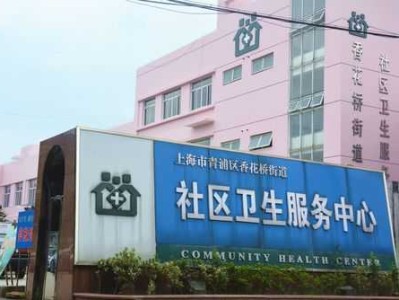 上个月去了上海青浦区周边洗浴,为人和善，服务态度好