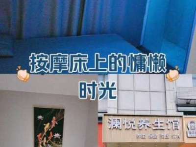 上个月去了上海青浦区附近油压,技师操作很不错，比较到位