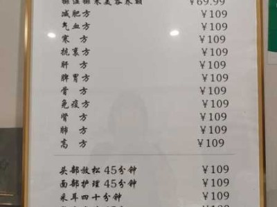 上个月去了上海杨浦区同城汗蒸,按完很轻松很舒服，推荐推荐
