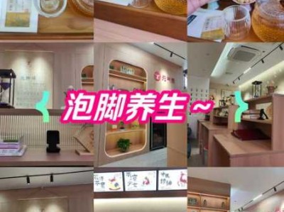 上个月去了上海杨浦区附近泡脚,环境很安静，特别的放松