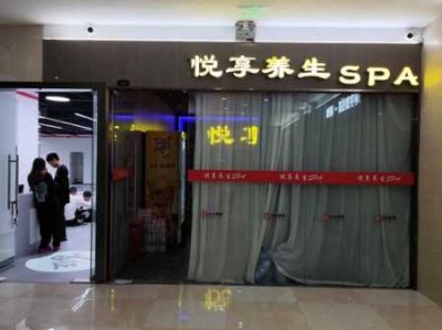 广州减压足道会所门店