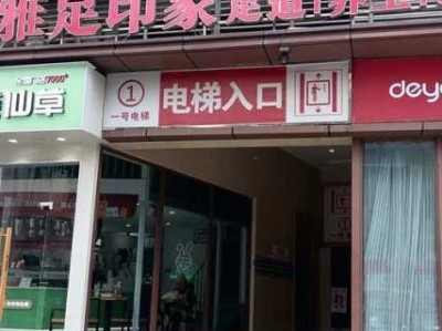 广州附近足道会所门店