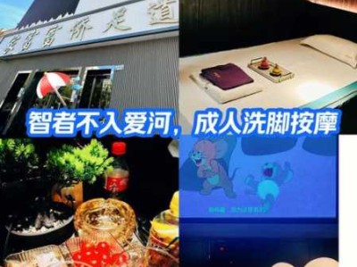 上个月去了上海杨浦区高档足疗,技师操作很不错，比较到位