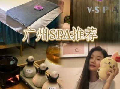 上个月去了广州高档油压,环境很安静，特别的放松