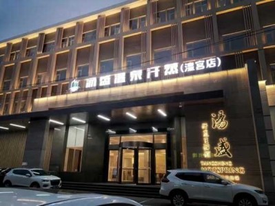 郑州私人洗浴会所实体店