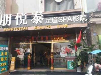 上个月去了上海杨浦区周边足疗,很好交流，十分放松