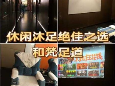 上个月去了广州高端沐足,力度合适，很舒服