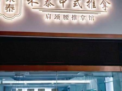 上个月去了上海杨浦区附近推拿,按完很轻松很舒服，推荐推荐