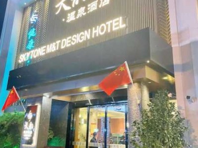 贵阳休闲沐浴会所实体店