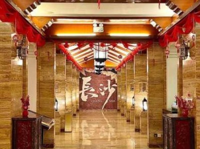 长沙理疗洗浴会所实体店