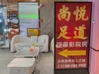上个月去了广州附近足道,为人和善，服务态度好