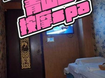 武汉周边油压会所