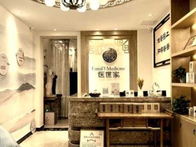 厦门个人spa会所门店
