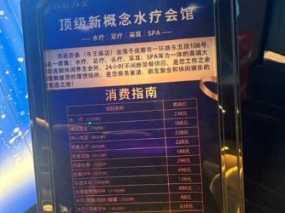 水疗spa服务有哪些