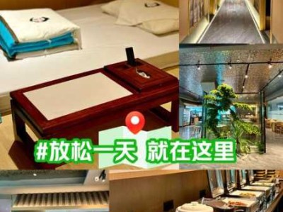 上个月去了广州高端汗蒸,技师按的很舒服，强烈推荐