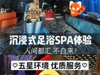 上个月去了上海杨浦区高端桑拿,环境也很干净技师人也很好