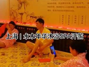 上个月去了广州同城汗蒸,力度合适，很舒服