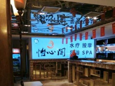 上个月去了广州高端水疗,按摩力度适中，服务周到热情！