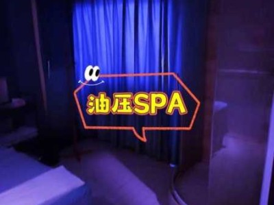 上个月去了广州高端油压,环境也很干净技师人也很好