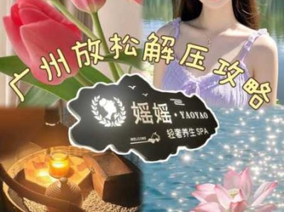 上个月去了广州高端油压,很好交流，十分放松