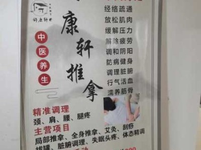 上个月去了上海浦东区周边油压,人很好，按摩很专业