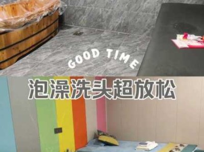 上个月去了上海浦东区周边木桶浴,技师服务很好，手法很好