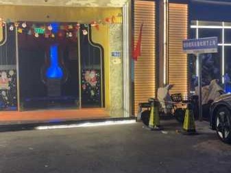 苏州宝藏推拿会所门店
