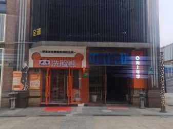 南昌泡澡spa会所门店