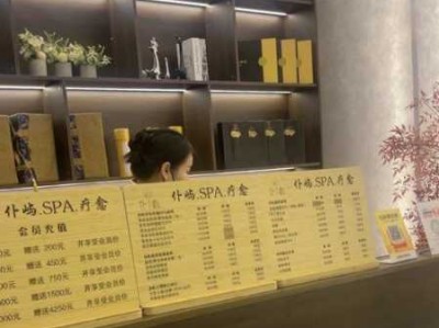 上个月去了上海杨浦区同城spa,按完很轻松很舒服，推荐推荐