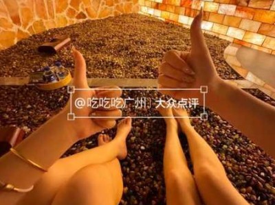 上个月去了广州高档汗蒸,环境也很干净技师人也很好